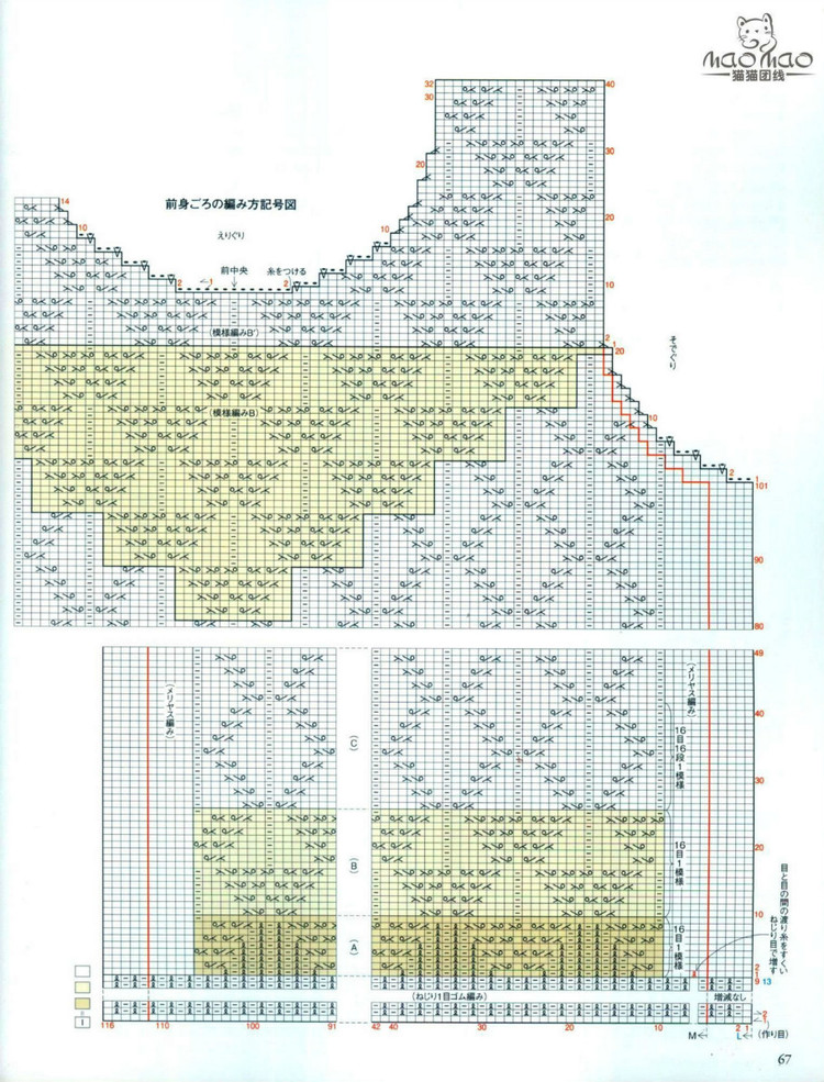SEIBIDO МООК vol.3 M ? L SS - 紫蘇 - 紫蘇的博客