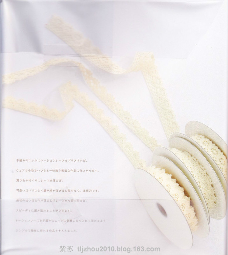 【轉(zhuǎn)載】Hamanaka Lace---蕾絲夏裝 小物（1） - 荷塘秀色 - 茶之韻