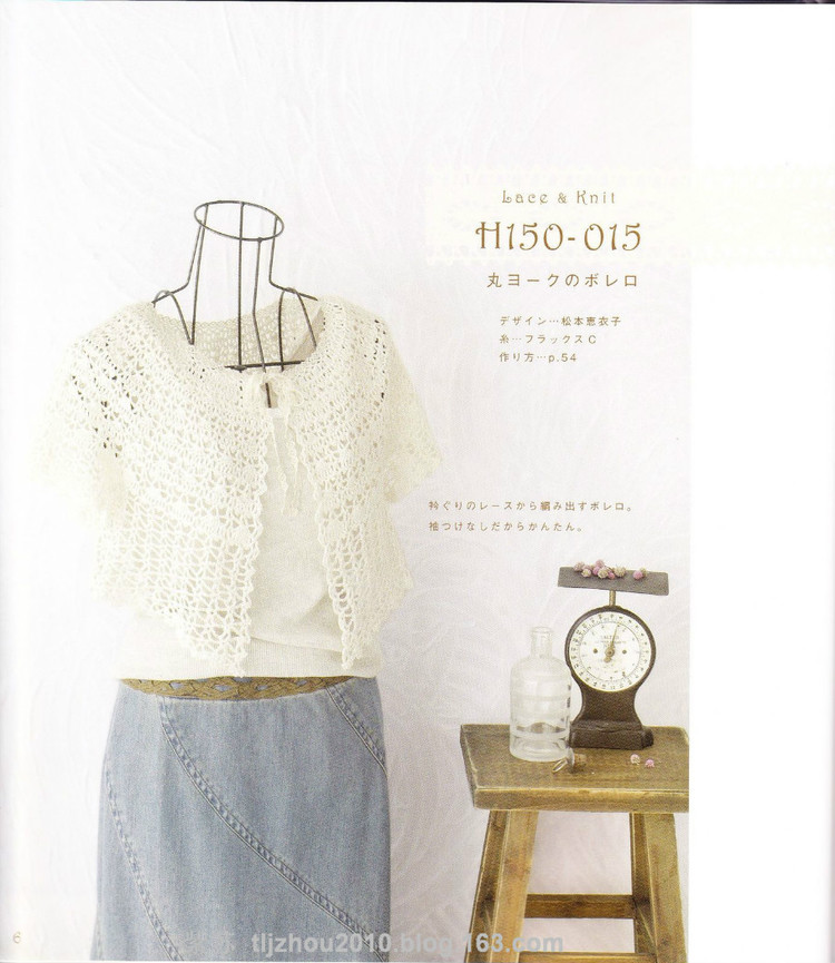 【轉(zhuǎn)載】Hamanaka Lace---蕾絲夏裝 小物（1） - 荷塘秀色 - 茶之韻