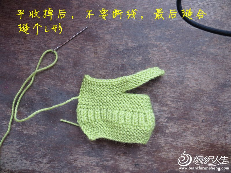197-【鞋鞋】可愛寶寶搭扣鞋（高清圖+詳細(xì)視頻教程）---明月的棒針?biāo)囆g(shù) - 納蘭曼荷 - 納蘭曼荷