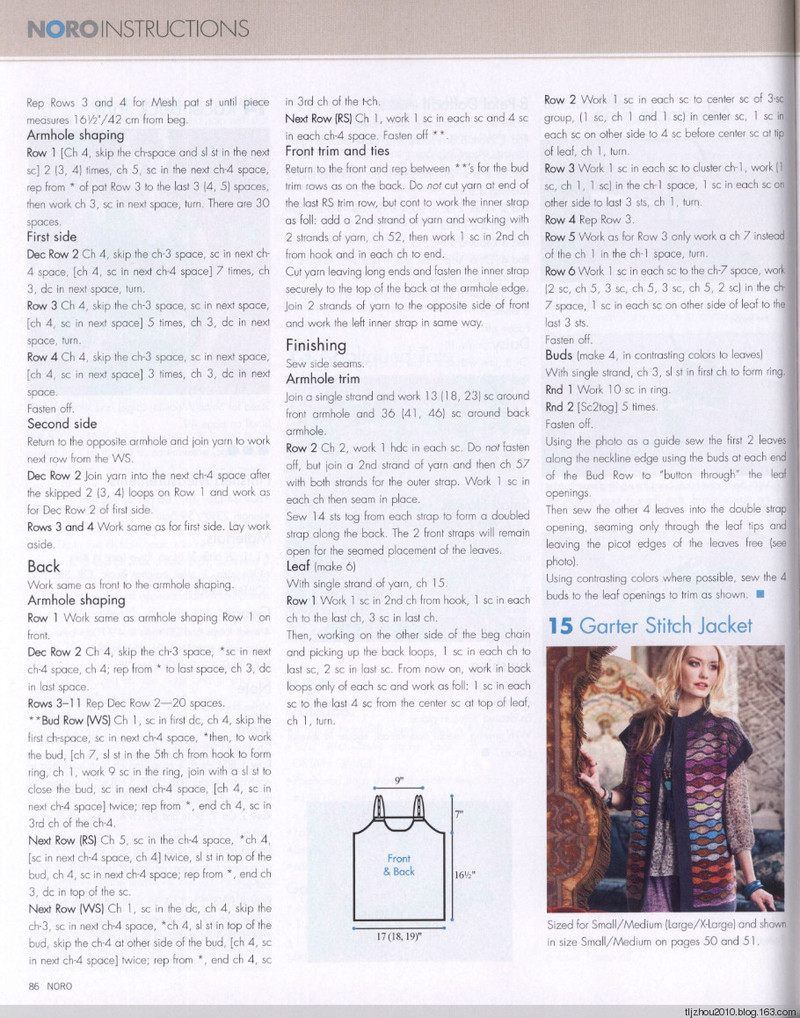 Noro Knitting Magazine 2014 春/夏 - 紫蘇 - 紫蘇的博客