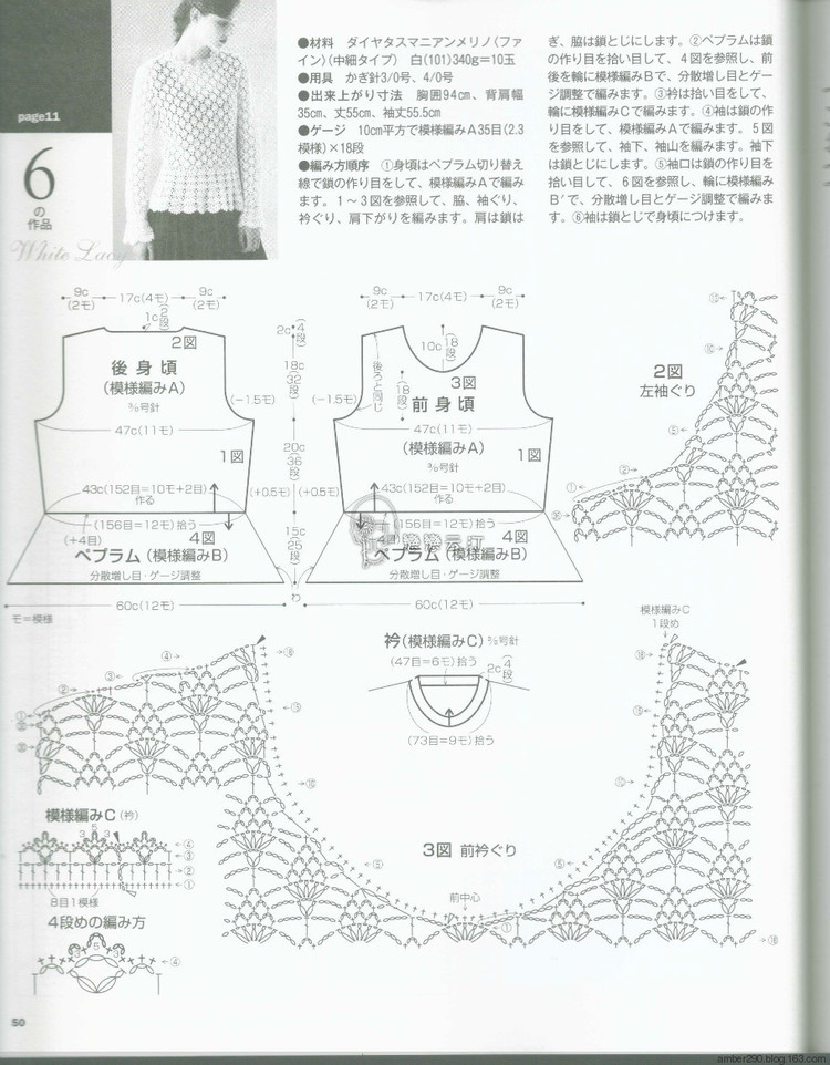 2015年10月：夏日香氣群群作業(yè)！ - 夏日香氣 - 夏日香氣的博客