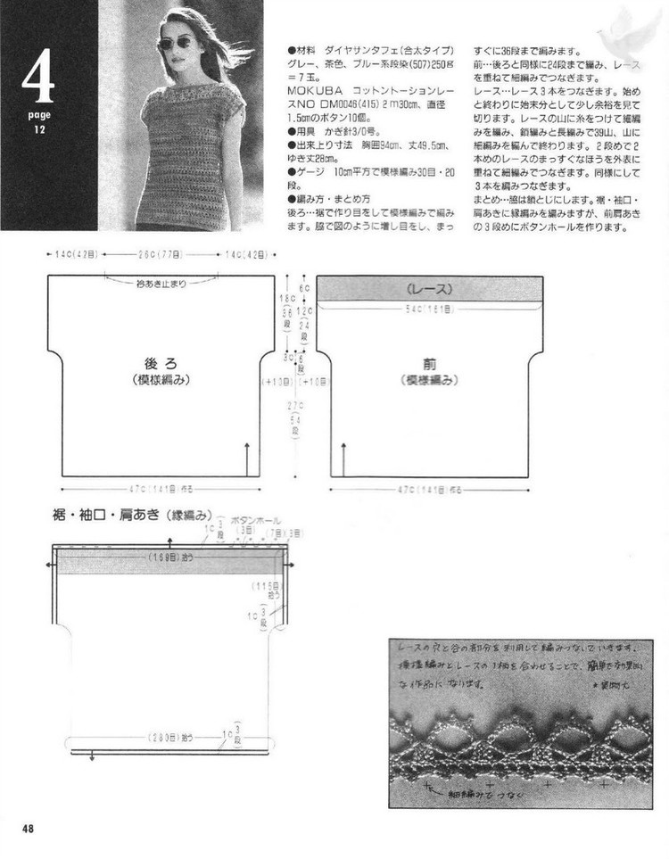 2015 —— （珍麻/棉 蕾絲） - 陽(yáng)光下的貓 - sanycat的博客