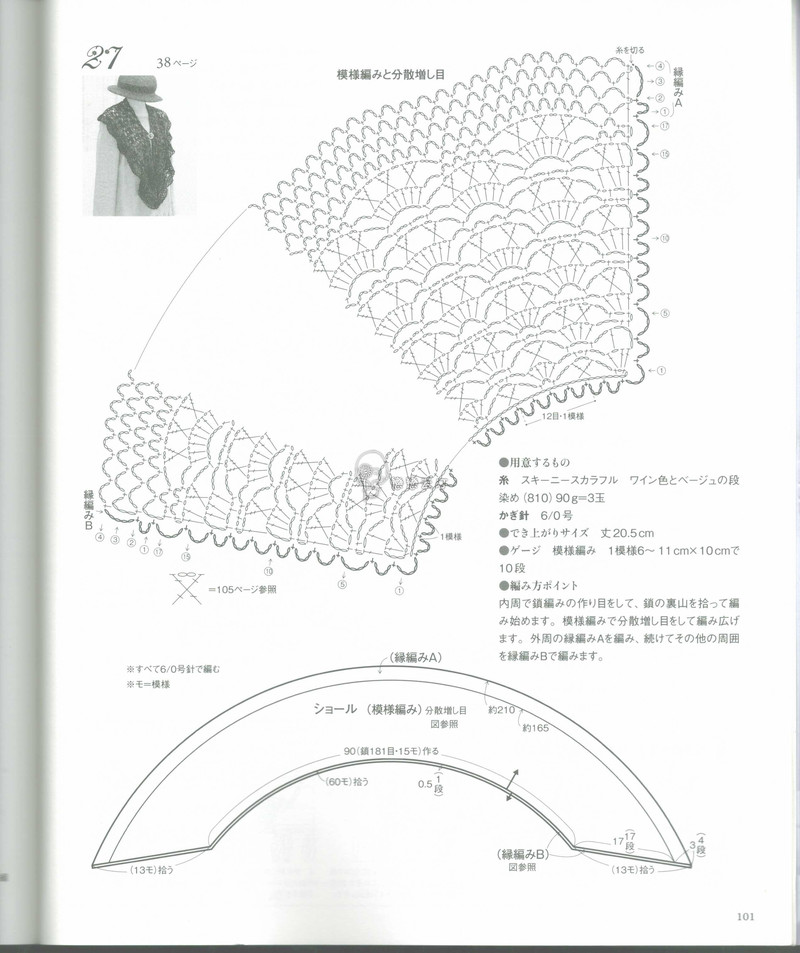 【戀戀云汀】2015年春夏優(yōu)雅編織作品集 - 戀戀云汀 - 汀水云間戀戀云汀