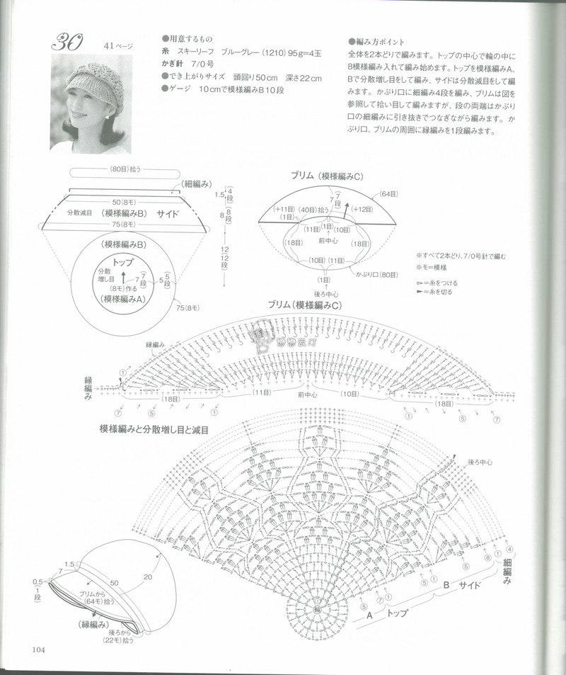 【戀戀云汀】2015年春夏優(yōu)雅編織作品集 - 戀戀云汀 - 汀水云間戀戀云汀