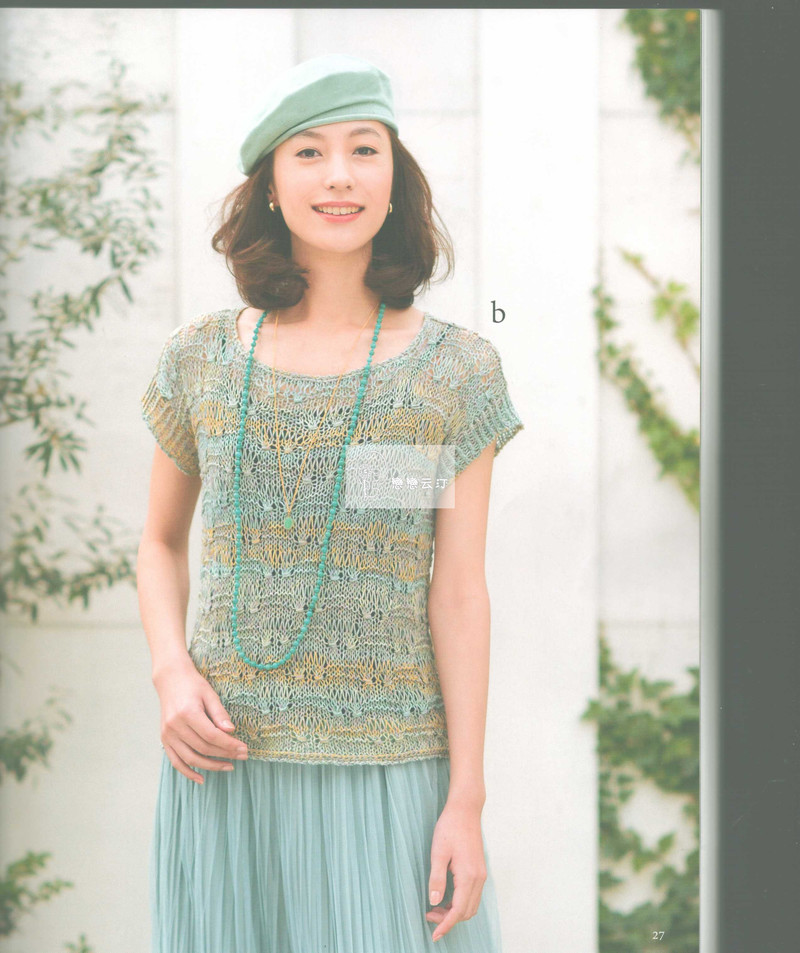 【戀戀云汀】2015年春夏優(yōu)雅編織作品集 - 戀戀云汀 - 汀水云間戀戀云汀