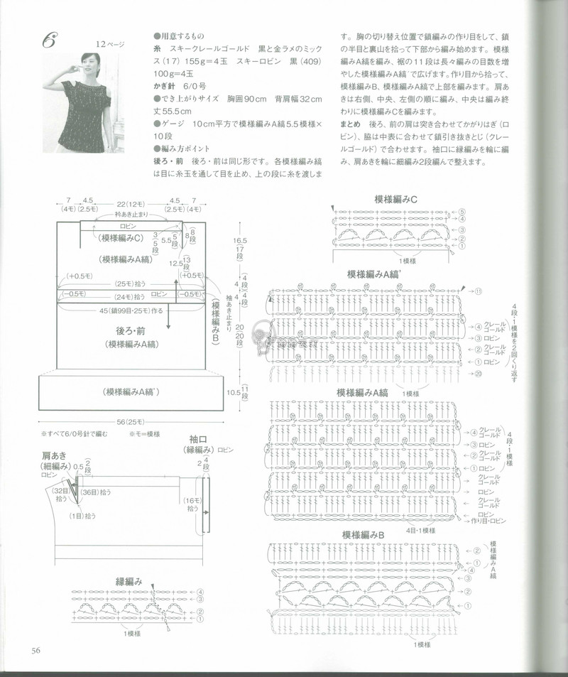 【戀戀云汀】2015年春夏優(yōu)雅編織作品集 - 戀戀云汀 - 汀水云間戀戀云汀
