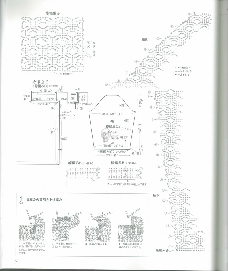 【戀戀云汀】2015年春夏優(yōu)雅編織作品集 - 戀戀云汀 - 汀水云間戀戀云汀