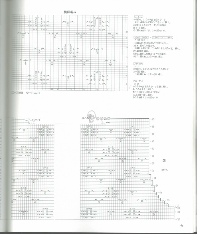 【戀戀云汀】2015年春夏優(yōu)雅編織作品集 - 戀戀云汀 - 汀水云間戀戀云汀