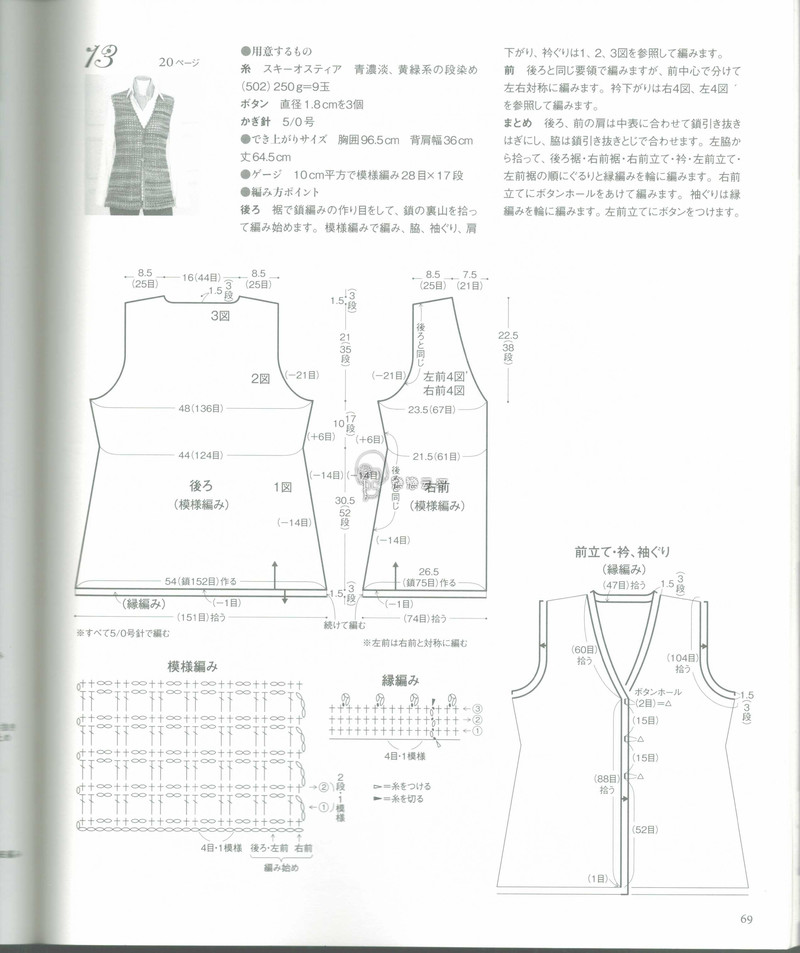 【戀戀云汀】2015年春夏優(yōu)雅編織作品集 - 戀戀云汀 - 汀水云間戀戀云汀