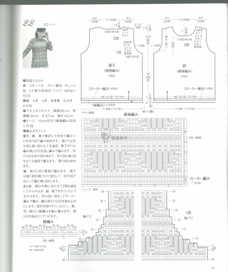 【戀戀云汀】2015年春夏優(yōu)雅編織作品集 - 戀戀云汀 - 汀水云間戀戀云汀