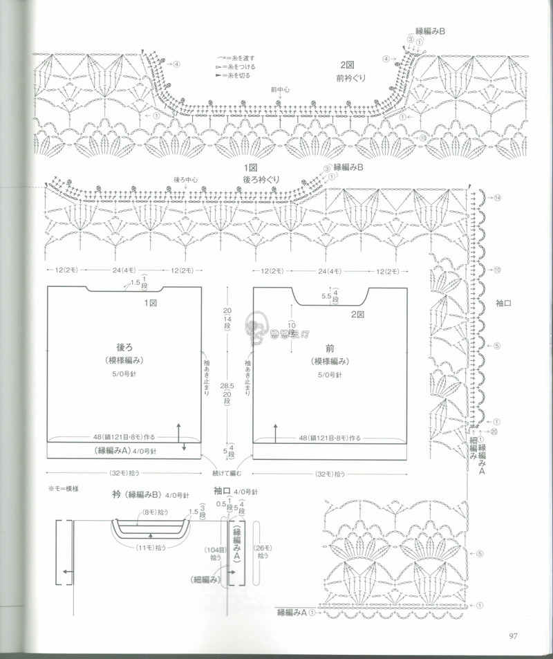 【戀戀云汀】2015年春夏優(yōu)雅編織作品集 - 戀戀云汀 - 汀水云間戀戀云汀