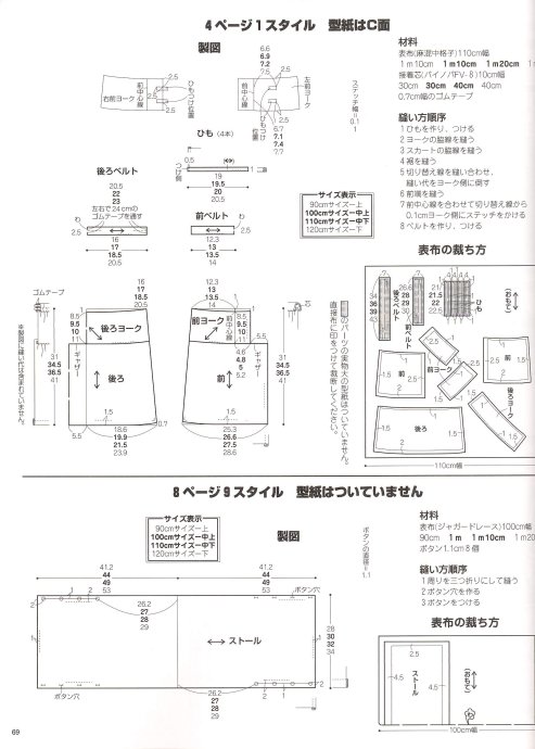 8947-70.jpg