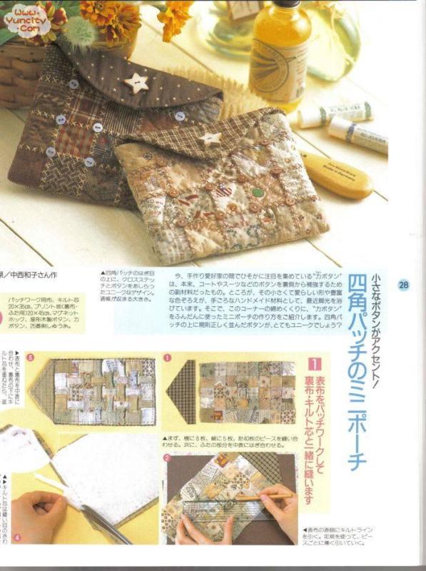 布藝手工入帳第3期（整書(shū)上傳） - 流星 - 流星的博客