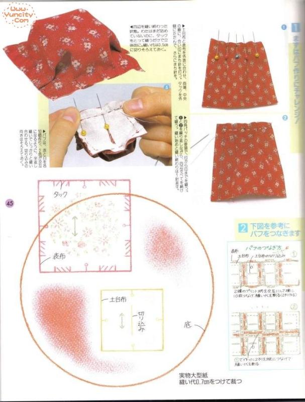 布藝手工入帳第3期（整書(shū)上傳） - 流星 - 流星的博客