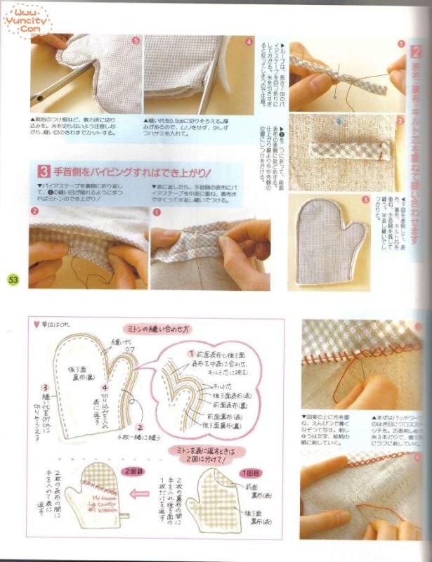 布藝手工入帳第3期（整書(shū)上傳） - 流星 - 流星的博客
