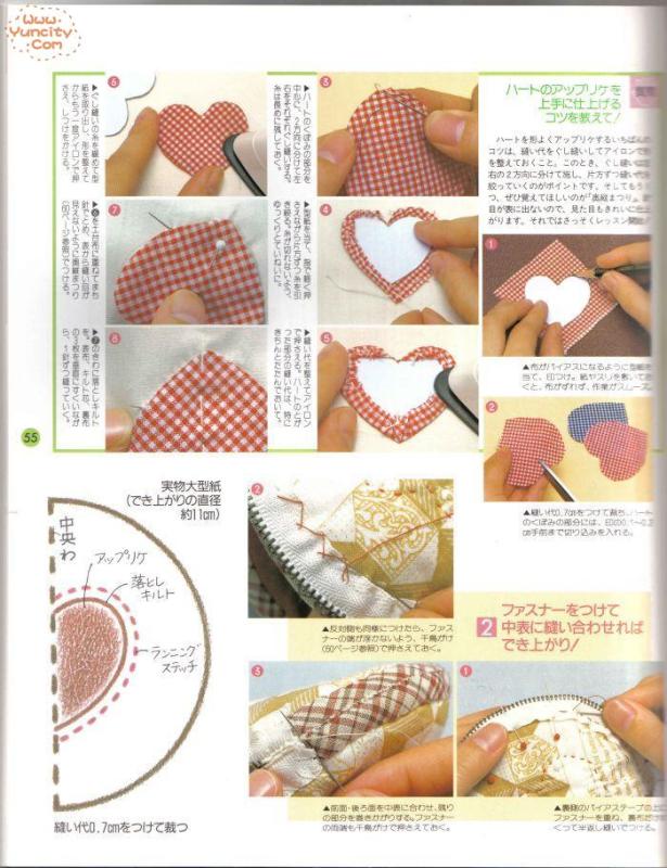 布藝手工入帳第3期（整書(shū)上傳） - 流星 - 流星的博客