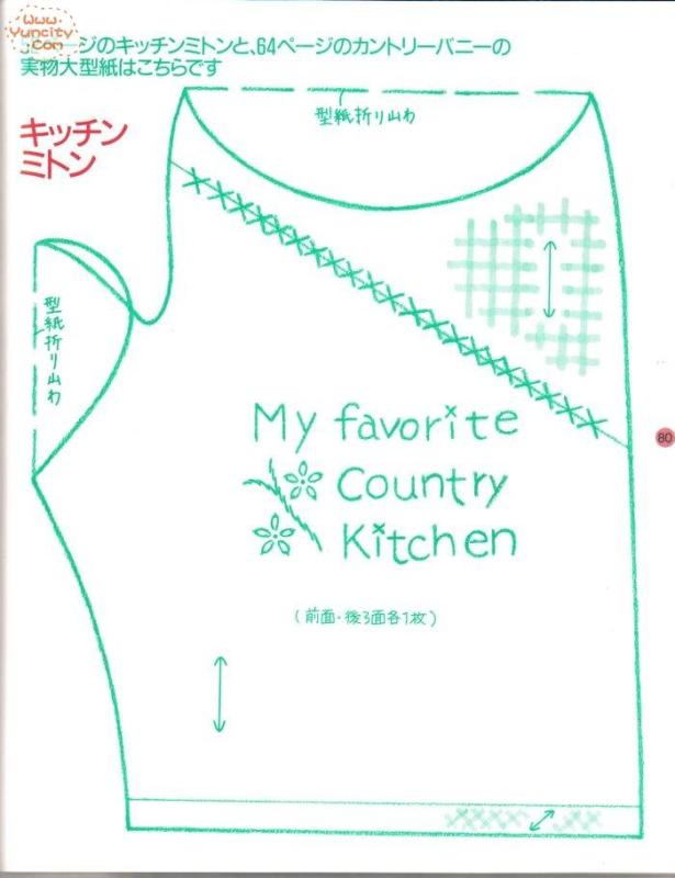 布藝手工入帳第3期（整書(shū)上傳） - 流星 - 流星的博客