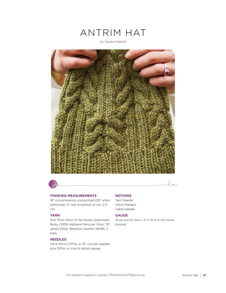 Celtic Journey by Knit Picks 2016 - 輕描淡寫(xiě) - 輕描淡寫(xiě)