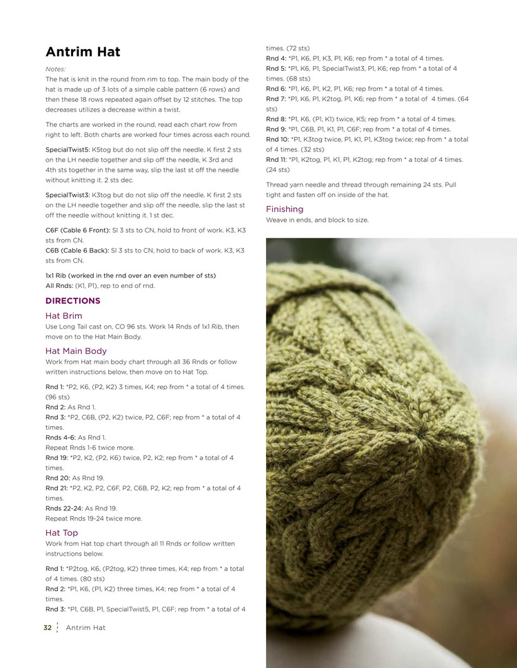 Celtic Journey by Knit Picks 2016 - 輕描淡寫(xiě) - 輕描淡寫(xiě)