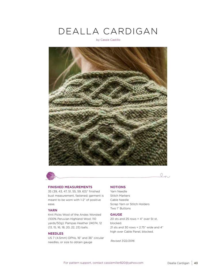 Celtic Journey by Knit Picks 2016 - 輕描淡寫(xiě) - 輕描淡寫(xiě)