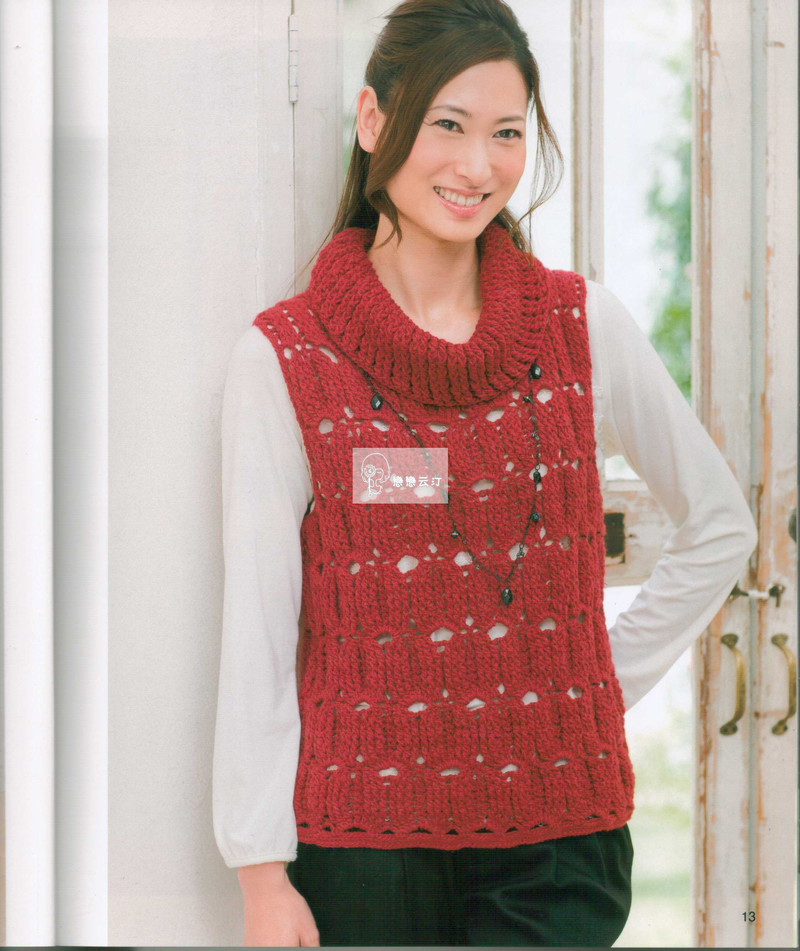 【戀戀云汀】2014美針編.秋冬7 - 戀戀云汀 - 汀水云間戀戀云汀