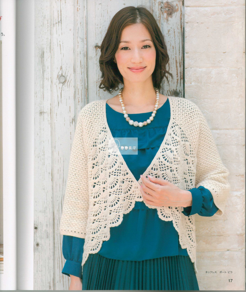 【戀戀云汀】2014美針編.秋冬7 - 戀戀云汀 - 汀水云間戀戀云汀