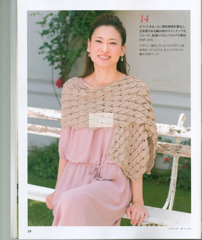 【戀戀云汀】2014美針編.秋冬7 - 戀戀云汀 - 汀水云間戀戀云汀