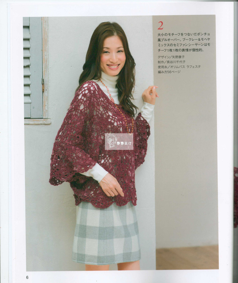 【戀戀云汀】2014美針編.秋冬7 - 戀戀云汀 - 汀水云間戀戀云汀