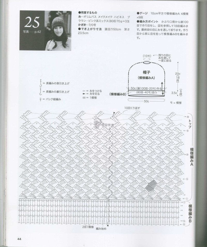 【戀戀云汀】2014美針編.秋冬7 - 戀戀云汀 - 汀水云間戀戀云汀