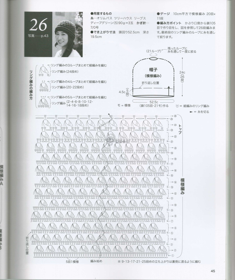 【戀戀云汀】2014美針編.秋冬7 - 戀戀云汀 - 汀水云間戀戀云汀