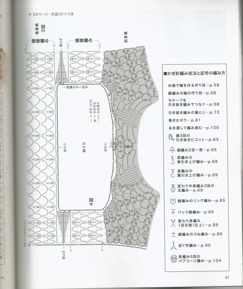 【戀戀云汀】2014美針編.秋冬7 - 戀戀云汀 - 汀水云間戀戀云汀