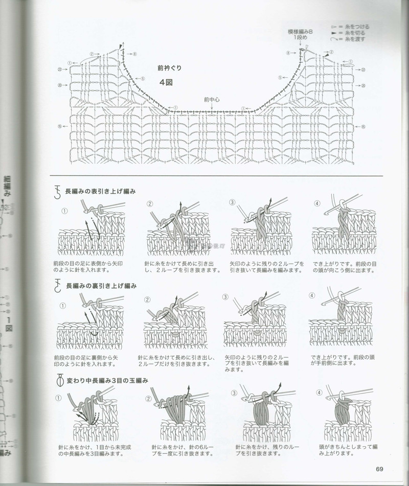 【戀戀云汀】2014美針編.秋冬7 - 戀戀云汀 - 汀水云間戀戀云汀