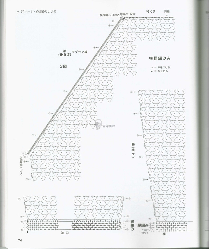 【戀戀云汀】2014美針編.秋冬7 - 戀戀云汀 - 汀水云間戀戀云汀