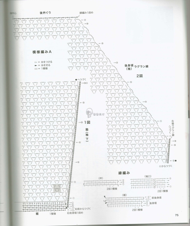 【戀戀云汀】2014美針編.秋冬7 - 戀戀云汀 - 汀水云間戀戀云汀
