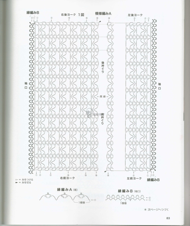【戀戀云汀】2014美針編.秋冬7 - 戀戀云汀 - 汀水云間戀戀云汀