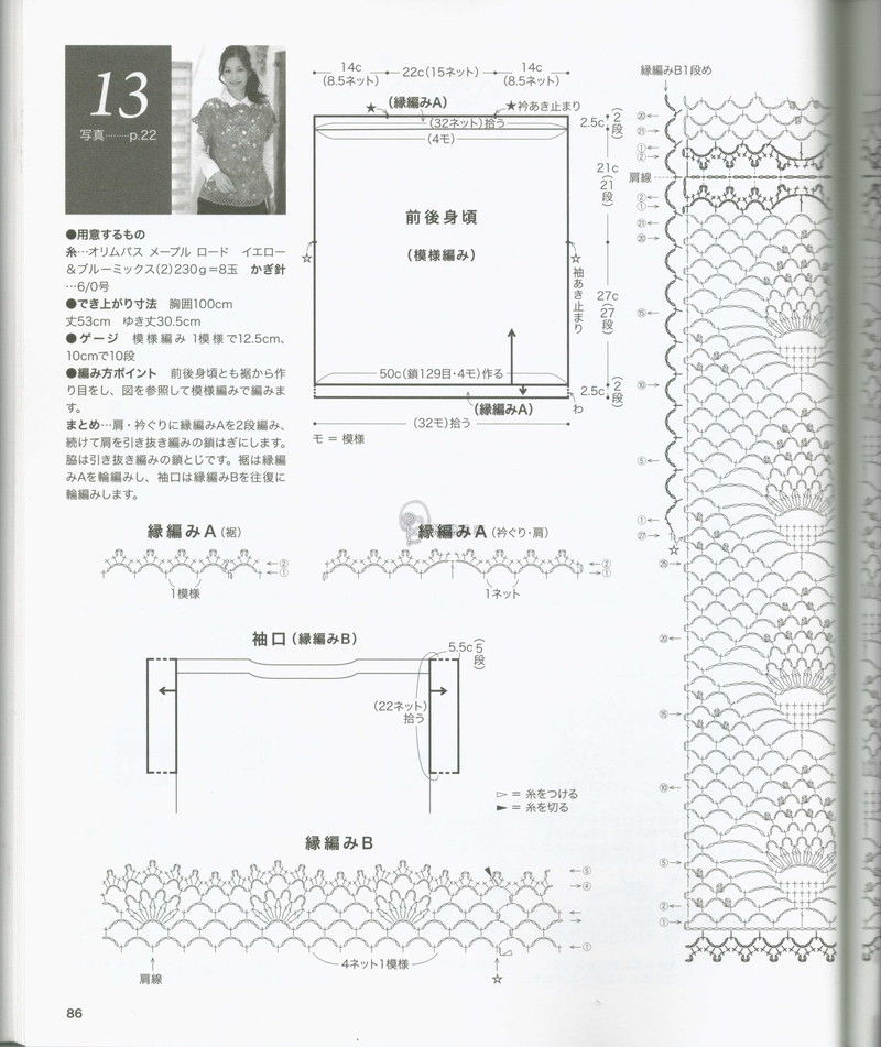 【戀戀云汀】2014美針編.秋冬7 - 戀戀云汀 - 汀水云間戀戀云汀