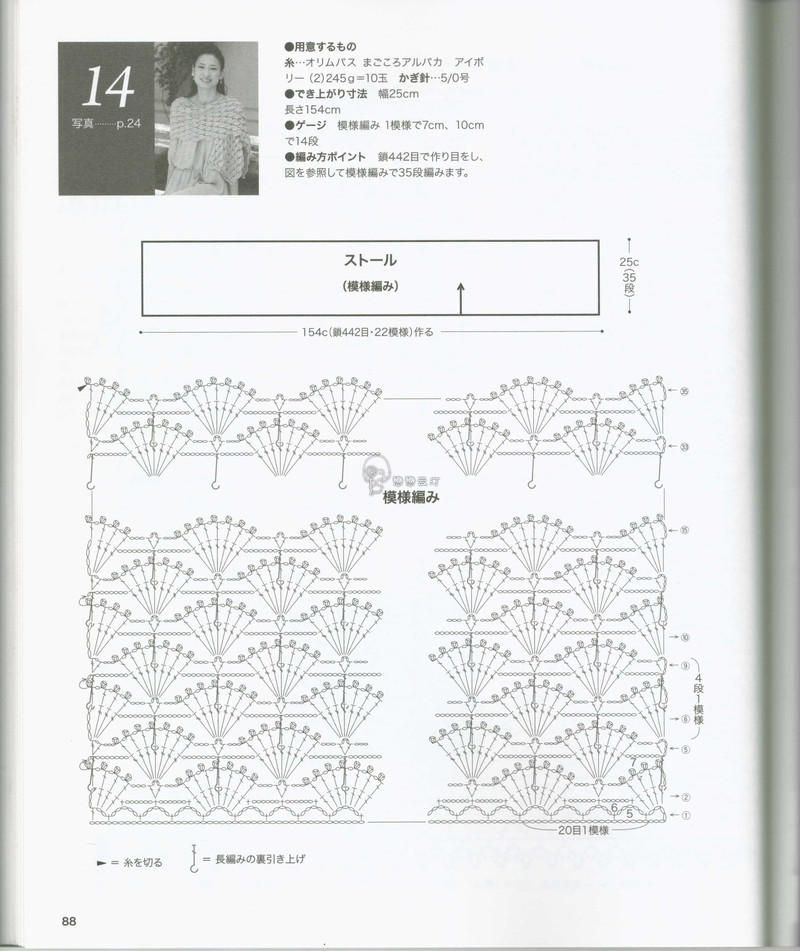 【戀戀云汀】2014美針編.秋冬7 - 戀戀云汀 - 汀水云間戀戀云汀