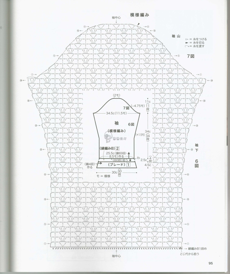 【戀戀云汀】2014美針編.秋冬7 - 戀戀云汀 - 汀水云間戀戀云汀
