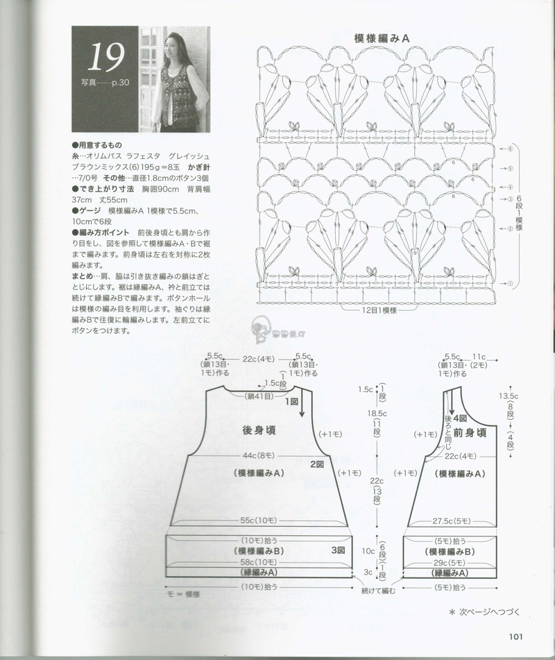 【戀戀云汀】2014美針編.秋冬7 - 戀戀云汀 - 汀水云間戀戀云汀