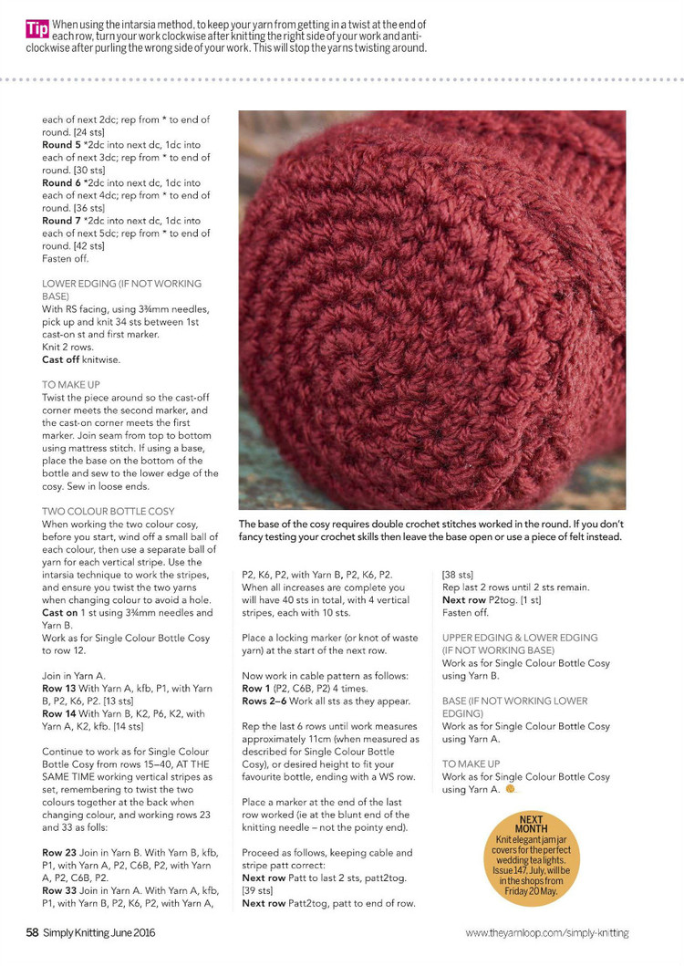 Simply Knitting №146 2016 - 輕描淡寫 - 輕描淡寫
