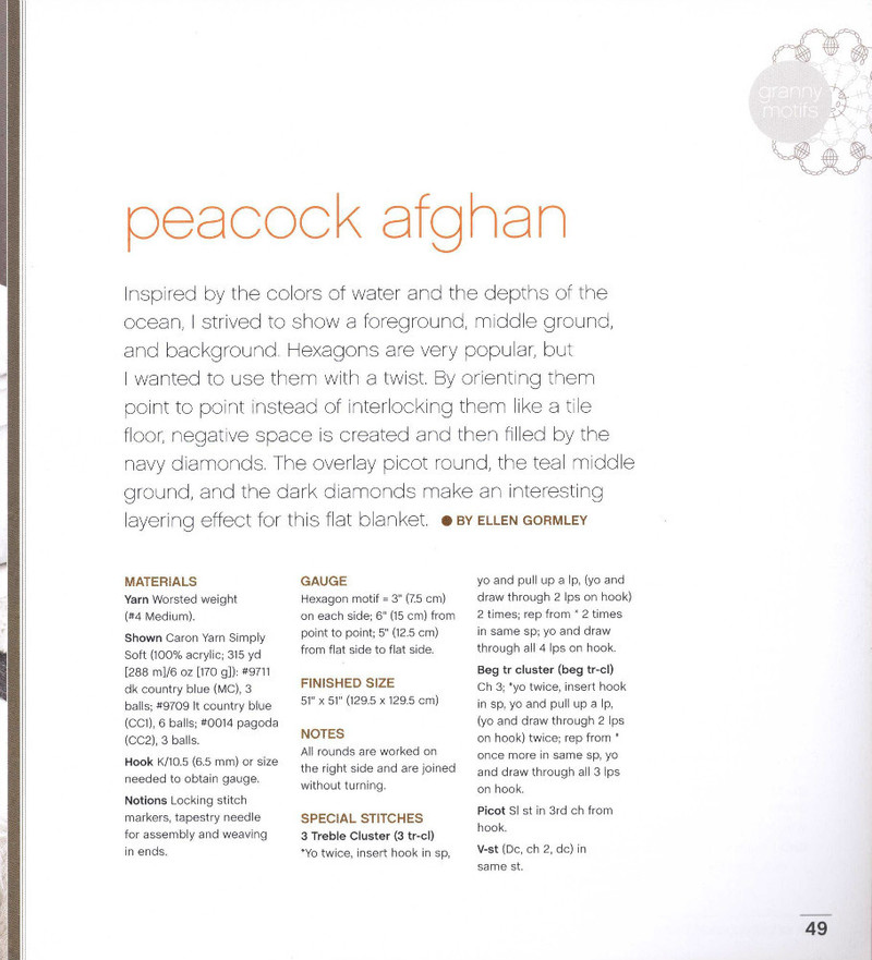 UnexpectedAfghans_2012 - 紫蘇 - 紫蘇的博客