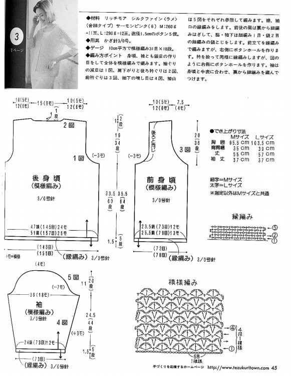 藍云海--春秋長袖開衫 - 林間小溪 - 流淌的小溪