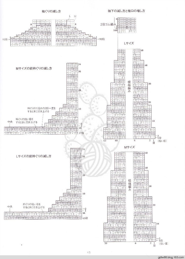 2015 じっくり編んで永く愛(ài)せるニットのふだん著 (2) - 木棉花 - 雨茫茫，霧茫茫，盼望花開，花已落……