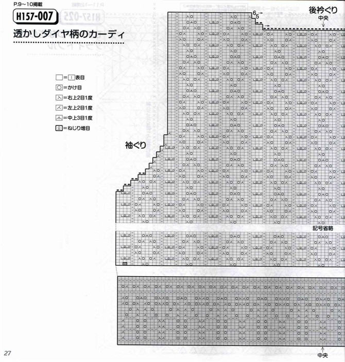 2015.08 （和麻線）------ 新秋 - ン薰衣草らò - ン薰衣草らò