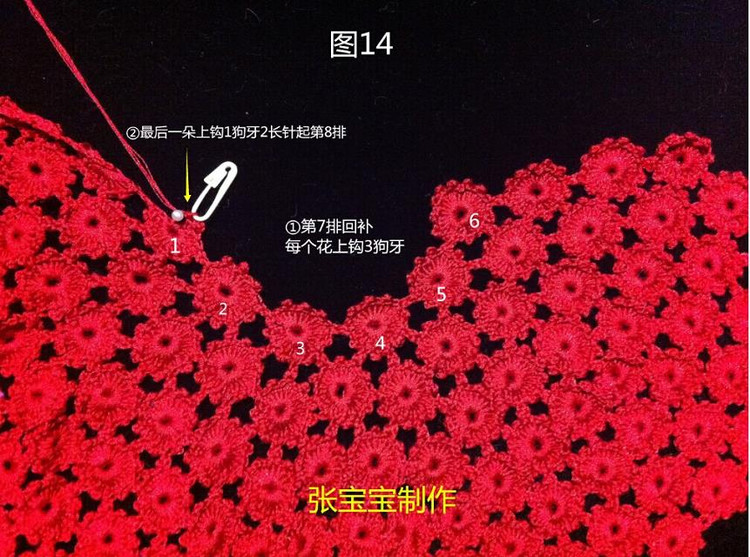 超級(jí)鉤姐老師教梅花帽子 - 江南人 - 江南人鉤編博客