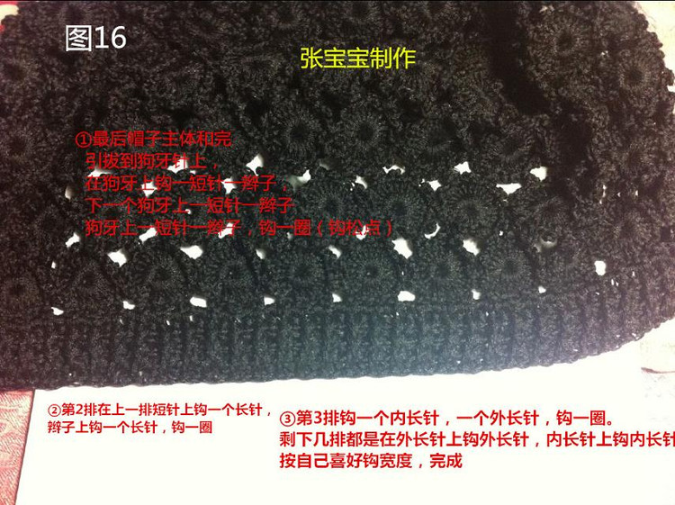 超級(jí)鉤姐老師教梅花帽子 - 江南人 - 江南人鉤編博客