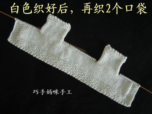 Q夢-----兒童背心 - xrzs000 - 心如止水