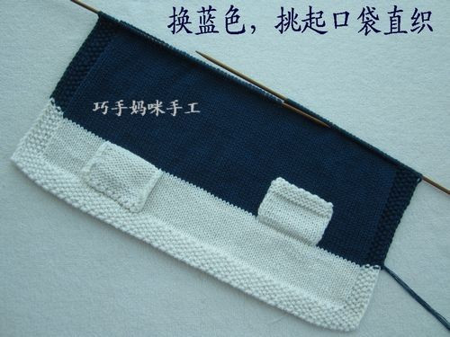 Q夢-----兒童背心 - xrzs000 - 心如止水