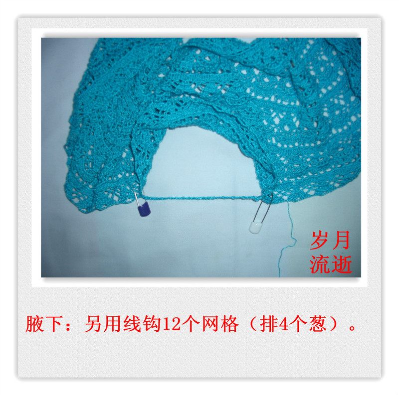 跟風(fēng)鉤櫻桃——?dú)q月流逝作品（2015.03.22） - 歲月流逝 - chounvwubi 的博客